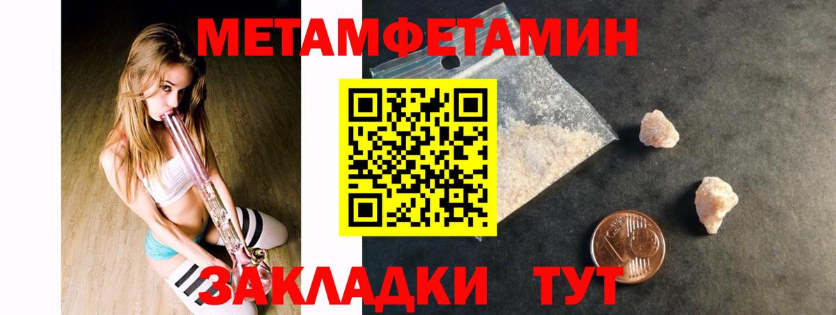 Amphetamine Premium  Amphetamine  Нарткала  Вход с VPN 
