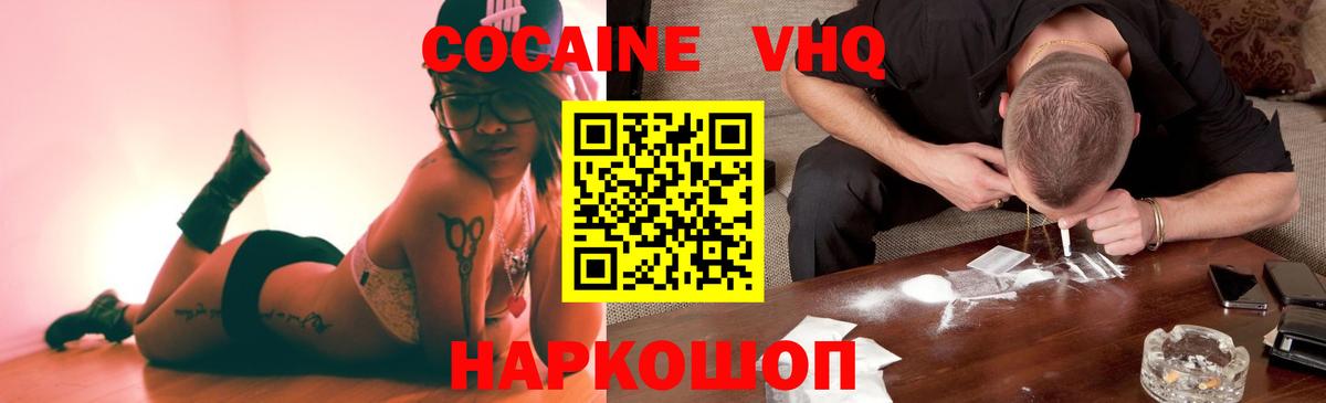 купить наркотики цена  COCAIN 99%  Вход с VPN  Нарткала  Кокаин Колумбийский 