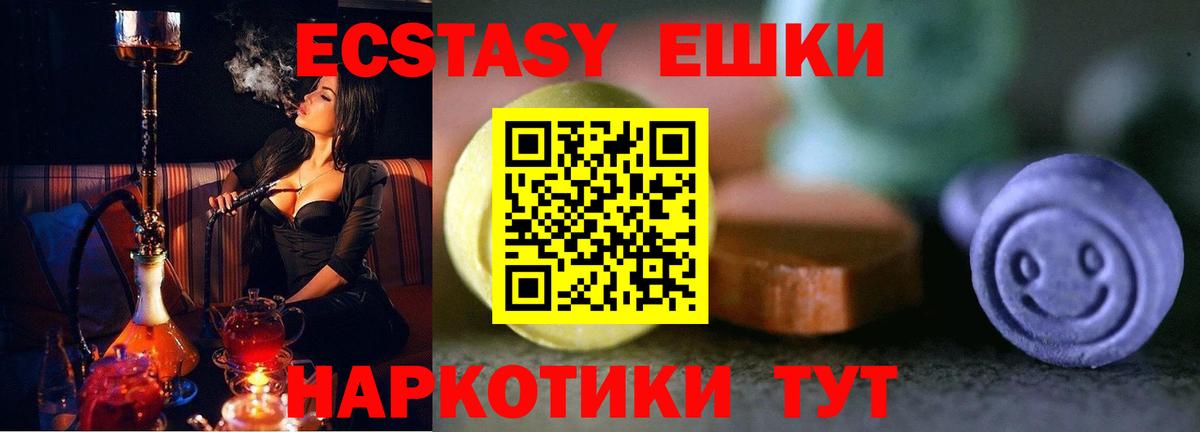 Экстази Cube  Вход с VPN  Нарткала  ЭКСТАЗИ  ЭКСТАЗИ Дубай 