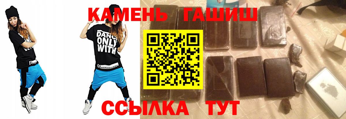 ГАШИШ Изолятор  ГАШ индика сатива  Вход с VPN  Нарткала 