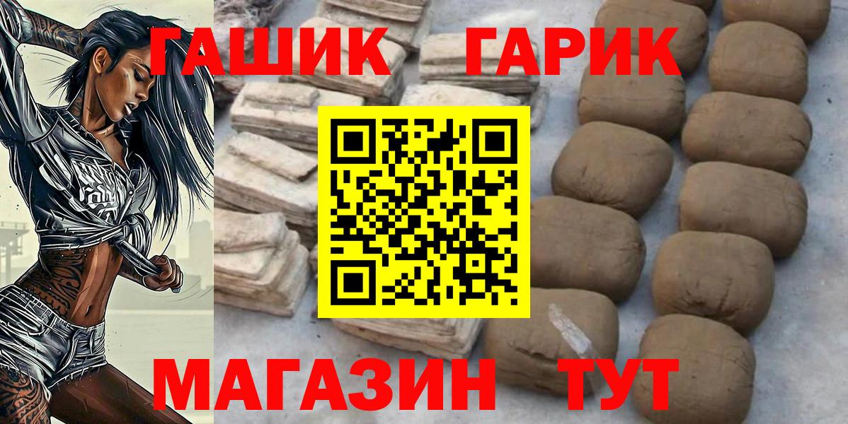 Гашиш Cannabis Нарткала