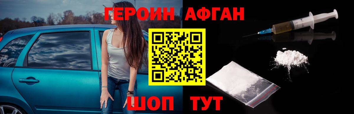 Меф МЯУ МЯУ   MDMA  Cocaine  Alpha PVP СК   ГАШ  Нарткала  Вход с VPN  Мефедрон  Марихуана 