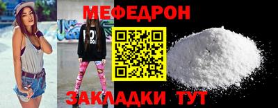 мдпв Гусиноозёрск