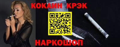 гашиш Донецк