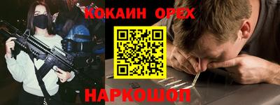 трава Донской