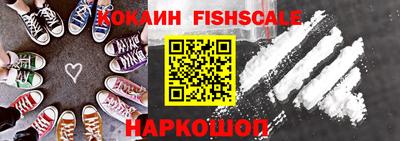 молекула духа Гусь-Хрустальный