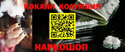 трава Донской