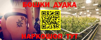 молекула духа Гусь-Хрустальный