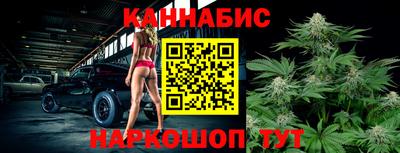 молекула духа Гусь-Хрустальный