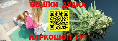 гашиш Донецк