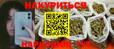 молекула духа Гусь-Хрустальный