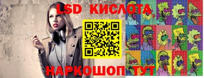 молекула духа Гусь-Хрустальный