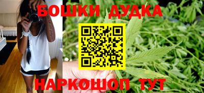 молекула духа Гусь-Хрустальный