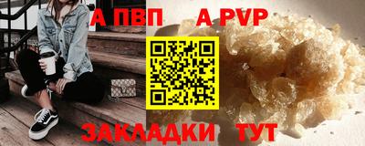 трава Донской