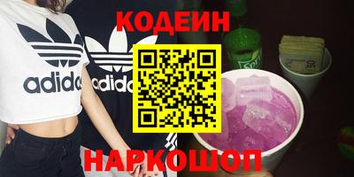 трава Донской