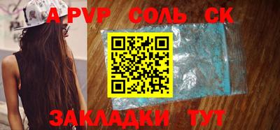 гашиш Донецк