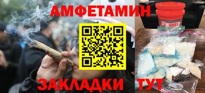 молекула духа Гусь-Хрустальный