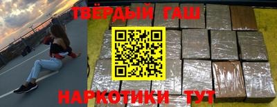 молекула духа Гусь-Хрустальный
