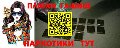 гашиш Донецк