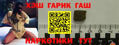 мдпв Гусиноозёрск