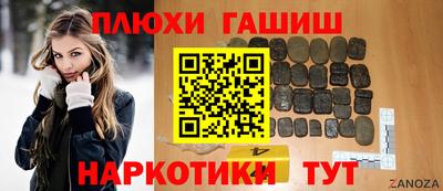 мдпв Гусиноозёрск