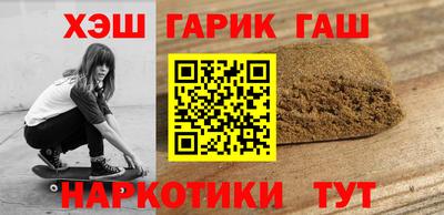 мдпв Гусиноозёрск