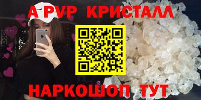 молекула духа Гусь-Хрустальный