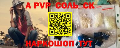 молекула духа Гусь-Хрустальный