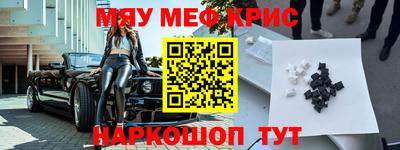 трава Донской