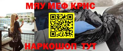 мдпв Гусиноозёрск