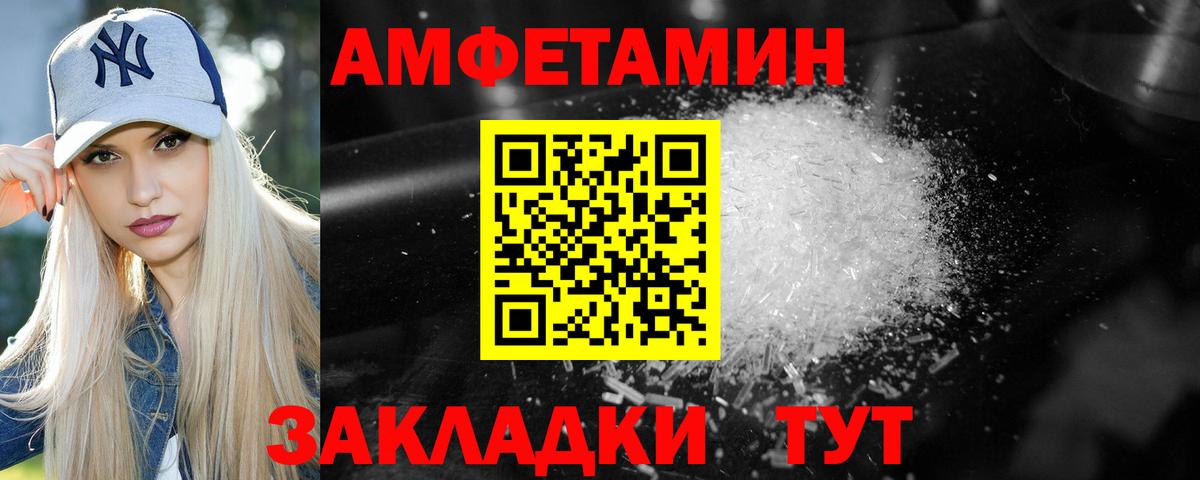 Первитин винт  Вход с VPN  Нарткала 