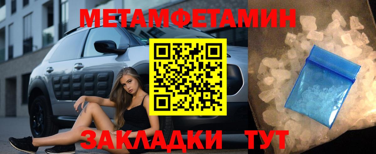 Метамфетамин Декстрометамфетамин 99.9% Нарткала
