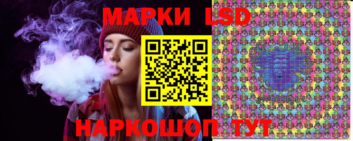 Марки N-bome 1,8мг Нарткала