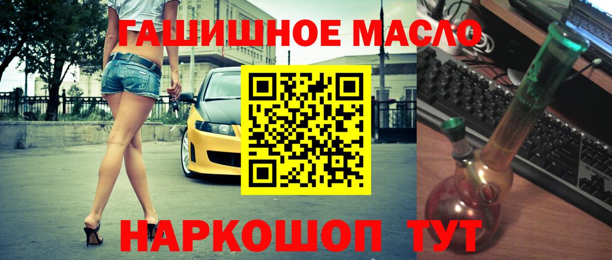 ТГК THC oil  Дистиллят ТГК вейп с тгк  Вход с VPN  Нарткала 