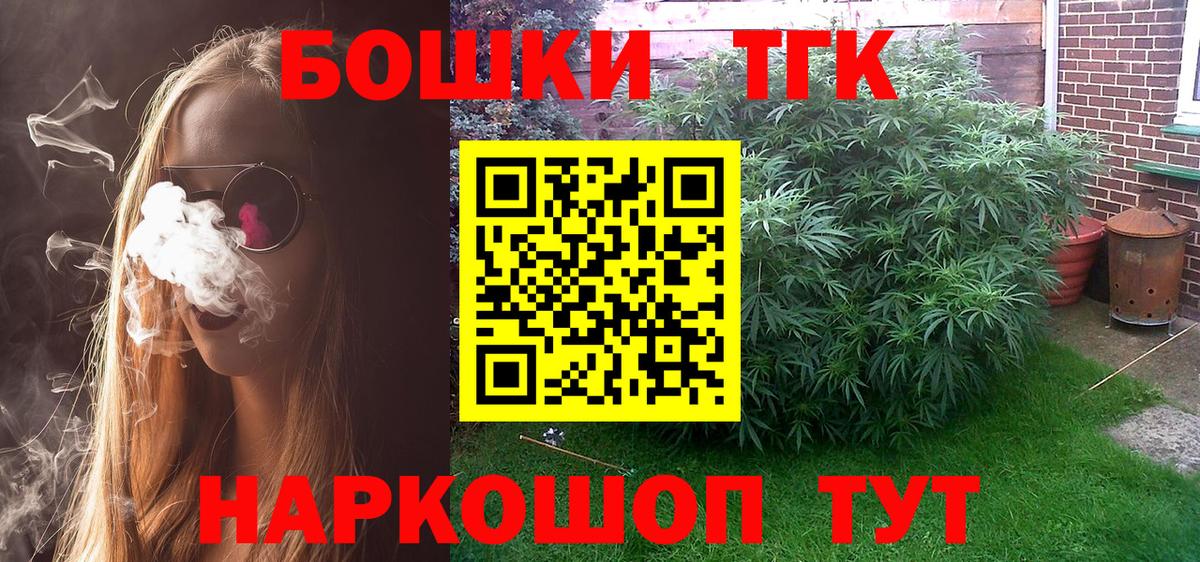 Бошки Шишки ГИДРОПОН  МАРИХУАНА Ganja  Вход с VPN  Конопля OG Kush  Конопля MAZAR  Нарткала 