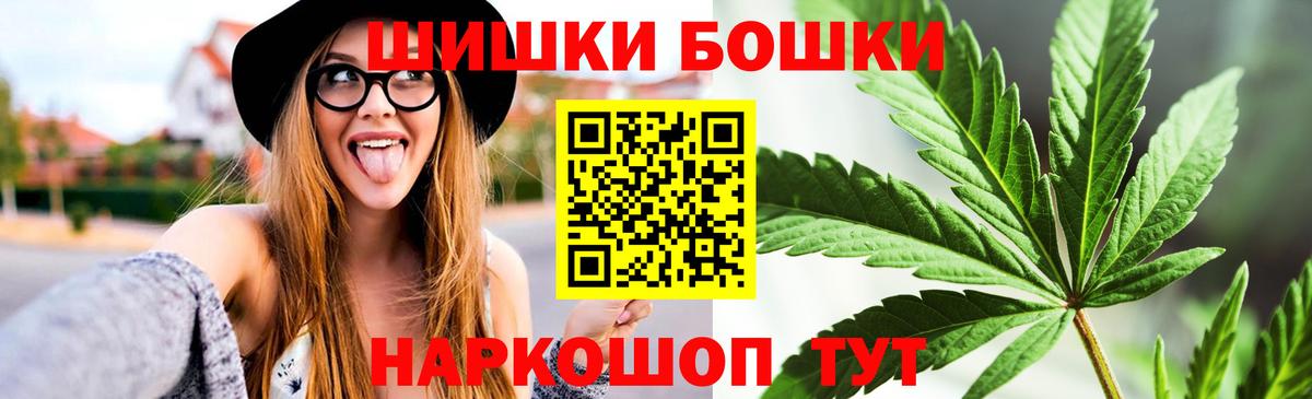 Бошки марихуана марихуана Нарткала